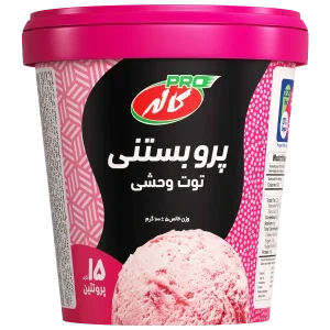 پرو بستنی لیوانی توت وحشی کاله